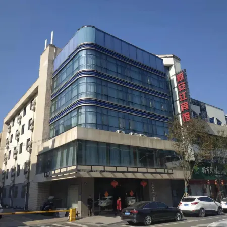 Xin'anjiang Hotel