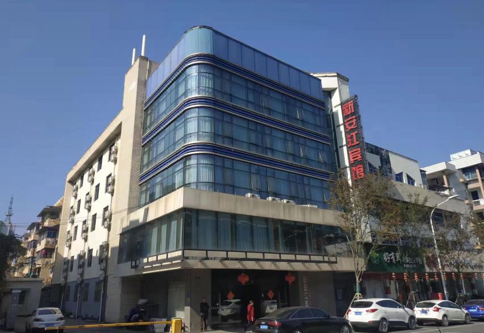 Xin'anjiang Hotel Images