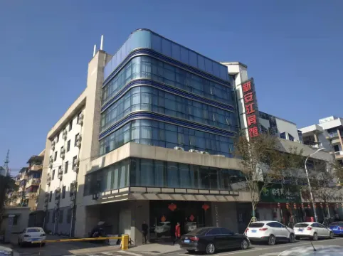 Xin'anjiang Hotel