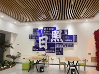 山海拾憶民宿飯店（山海天旅遊度假區第三海水浴場店）