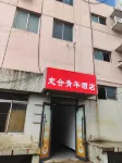 Dinghe Youth Hotel (Beijing South Railway Station Caoqiao Subway Station Hotel a 