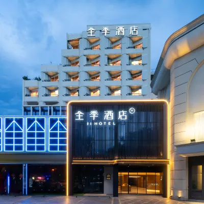 JI Hotel (Haikou Haifu Road Qilou Old Street) Hotels near Mingzhu Square