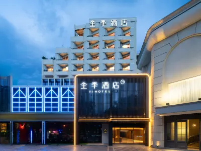 JI Hotel (Haikou Haifu Road Qilou Old Street) Hotels in Haikou