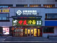 Chonpines Hotel (Yanji Department Store Waterside Market)