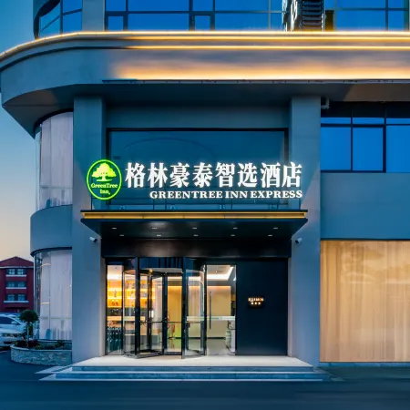 GreenTree Zhixuan Hotel (Nianzhuang)