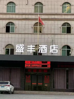 Ningdu Shengfeng Grand Hotel