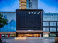 JI Hotel (Yulin Avenue) - 3-Star