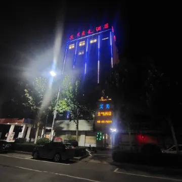 Wuyang Aimei Theme Hotel (Jiahu Cultural Plaza)