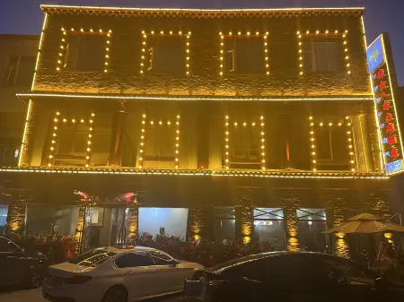 Kangding Renjia  Culture Theme Hotel Отели в г. Кандин