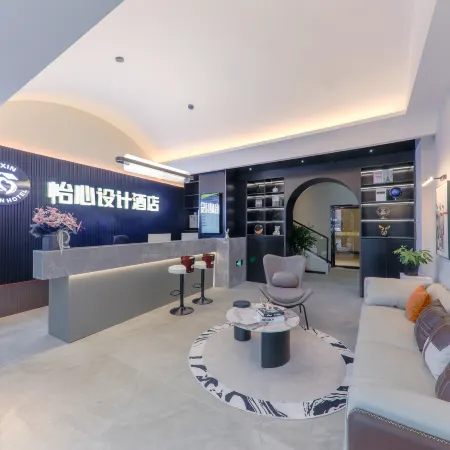 Yixin Design Hotel (Guangchang Bus Station)