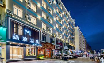 Meizhi Hotel (Honggutan Cuiyuan Road Subway Station Branch)