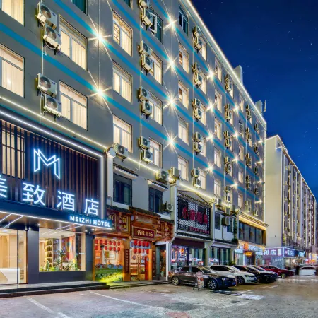 Meizhi Hotel (Honggutan Cuiyuan Road Subway Station Branch)