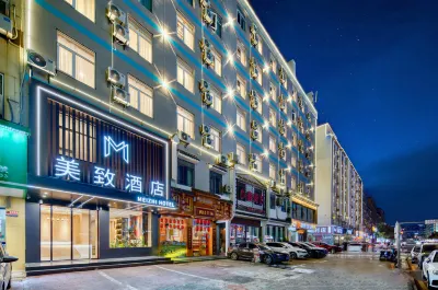美致酒店（紅谷灘萬達翠苑路地鐵站店） 鄰近翠园路的酒店