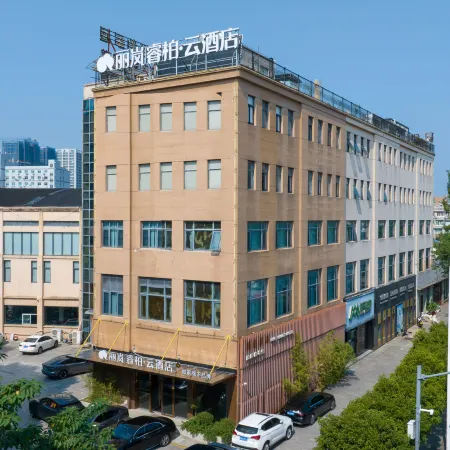Homeinn Lilan Ripple · Yun Hotel (Anji Jiuzhou Shopping Center)