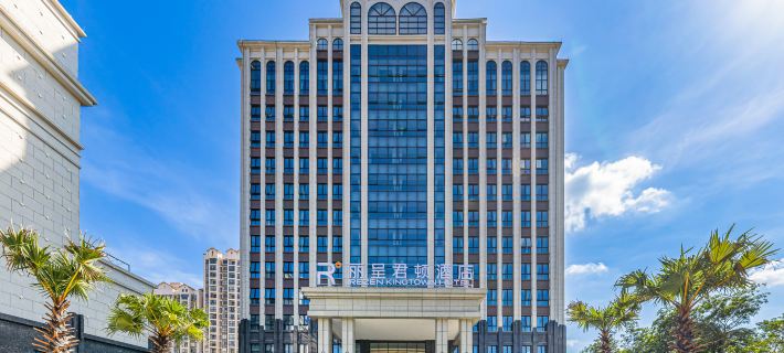 Rezen Kingtown Hotel Hotels in Ваньнин