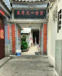 Qiyi · Bieyuan Ancient Rhyme Listening Sensation Forest Oxygen | Qingpu Xiaoyuan - Bữa sáng
