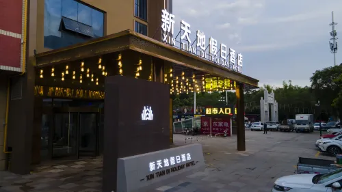 Yongning Xintiandi Holiday Hotel Hotels in Yongning