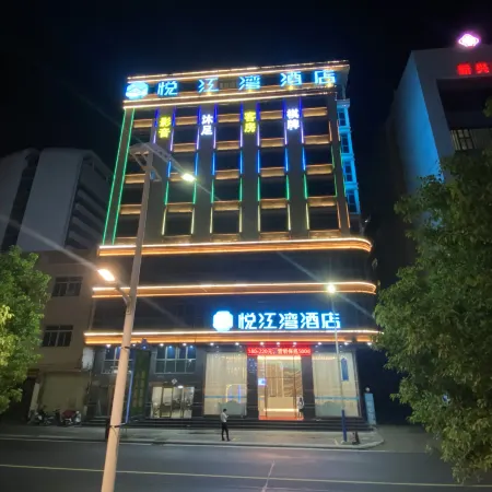 Yuejiang Bay Hotel