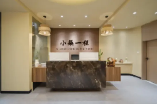 小築一程客棧（陵水南灣猴島望海路店）