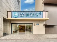 HanTing  Hotel (Hangzhou West Lake) Hotels in Hangzhou