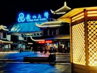 Jinye Chanyi Vacation Hotel - Mountain view