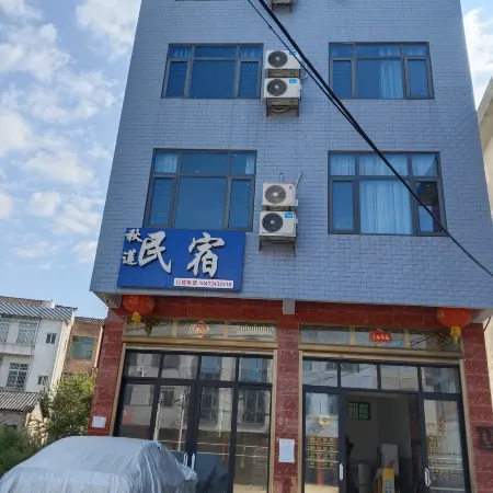 Pazhou Qiulian Homestay