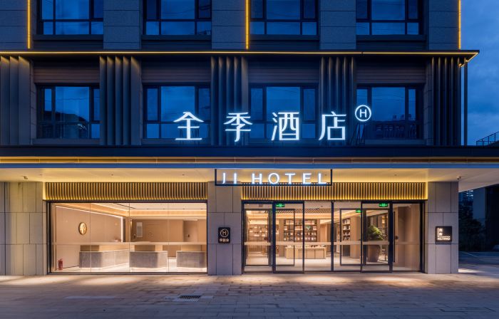 JI Hotel (Huai'an District Wanda Plaza)