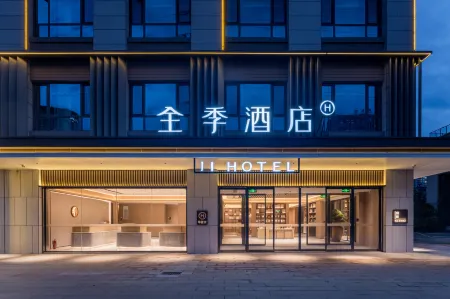 JI Hotel (Huai'an District Wanda Plaza) Отели рядом с достопримечательностью «Guan Tianpei Ancestral Hall»