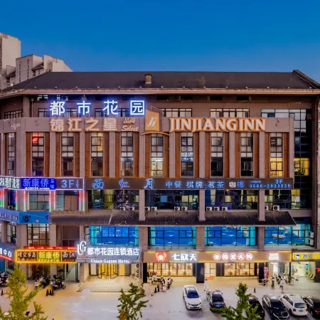 City Garden Hotel Chain (Chizhou Vocational College Xiushanmen Millennium Ancient City Building )