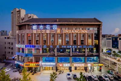Urban Garden Chain Hotel (Chizhou No.16 Middle School Xiushanmen Museum) Hotels in Chizhou