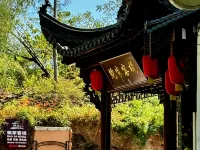 Huangshan Baojia Light Luxury Inn Hotels near Huangshanbei Railway Station