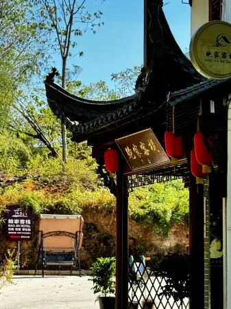 Huangshan Baojia Light Luxury Inn