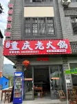 Mingyuantang hostel