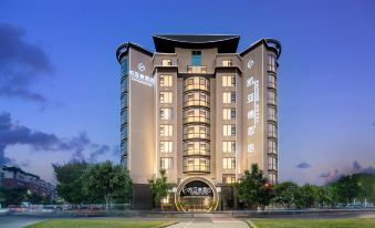 Kaiyad Hotel (Shantou Chenghai Branch)