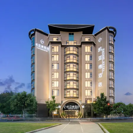 Kaiyad Hotel (Shantou Chenghai Branch)