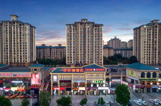 Xierman Hotel (Changshou Puti Ancient Town Cultural Tourism Area) Hotels in Changshou District