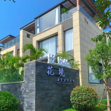 Dongshan Island Hj Villa Flower Land Sea View Holiday Villa