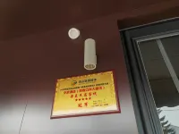 Xitang Hotel