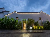 Nanxun Ancient Town Yuanshe Zhiqu Series Homestay Hotels near Liu's Former Home