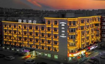 Gongzhuling Kangle Z Hotel