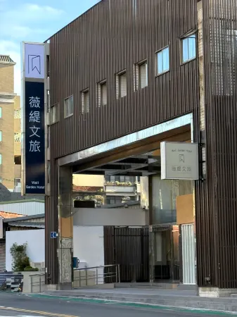 Well Garden Hotel Отели рядом со станцией Ж/д вокзал Taoyuan