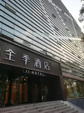 JI Hotel (Beijing Chaoyangmen) Отели рядом с достопримечательностью «Beijing Fujunwang Palace»