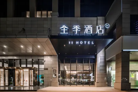 JI Hotel (Zhuhai Jinwan Huafa Mall) Отели рядом с достопримечательностью «Guangdong Institute of Science and Technology»