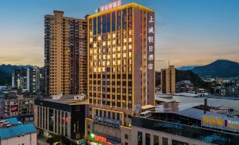 Holiday Inn Shangcheng (Jiangyong Yonghua No.1 Branch)