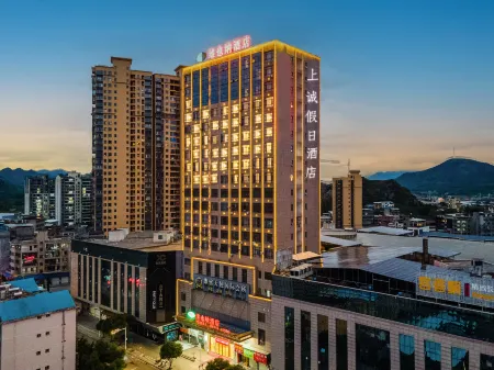 Holiday Inn Shangcheng (Jiangyong Yonghua No.1 Branch)