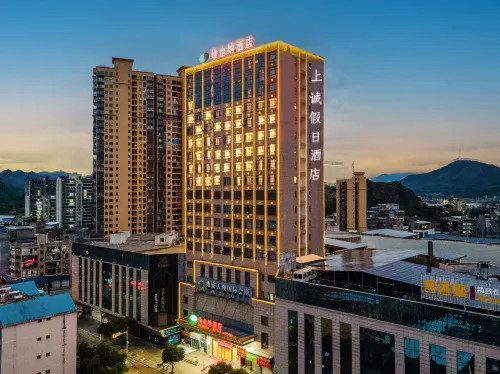 Holiday Inn Shangcheng (Jiangyong Yonghua No.1 Branch) - 2-Star