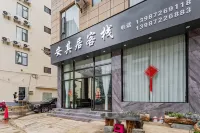 Anqiju Hotel a Main Urban Area of Dali (Xiaguan)