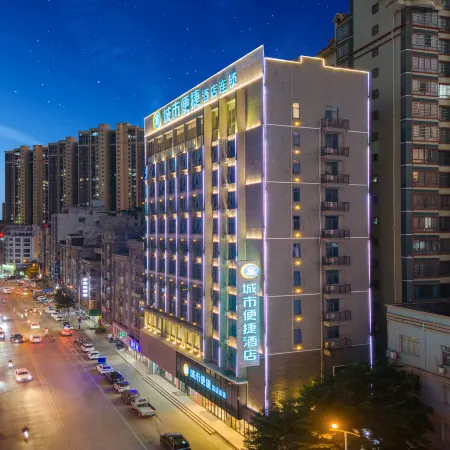 City Comfort Inn Hotel (Wuzhou Cenxi Mingdu New City)