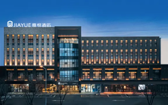 呼和浩特嘉悅飯店 赛罕区附近的飯店