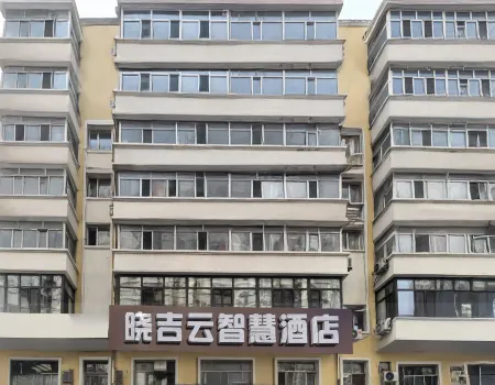 Xiao Jiyun Smart Hotel (Central Avenue Xinyang Road) Отели рядом с достопримечательностью «Harbin University of Commerce (South Area)»